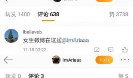 娱乐博主爆料最新消息,最新热门事件幕后真相大揭秘！”