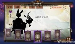 阴阳师最新式神爆料,神秘力量觉醒，阴阳界再掀风云