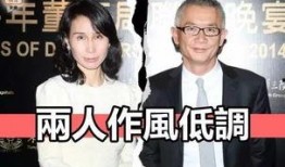 赌王千金的故事爆料视频,揭秘豪门背后的真实故事